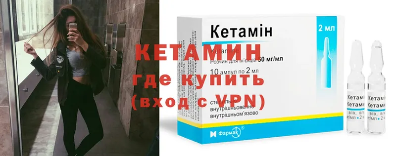 мориарти как зайти  Нахабино  omg онион  Кетамин VHQ  что такое  