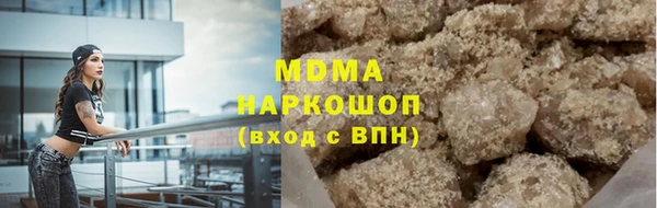 mix Горнозаводск